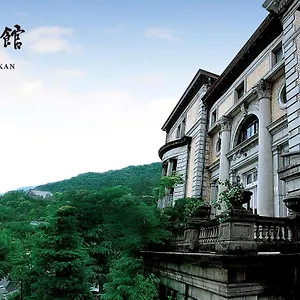 ホテル Chourakukan Gion 長楽館